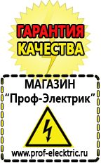 Магазин электрооборудования Проф-Электрик Стабилизатор напряжения промышленный однофазный 11 квт в Старом Осколе